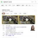 디지털한국문화예술평생교육원 이미지