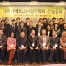 라이프스타일