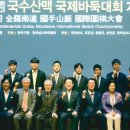 삼호종합문화체육센터 실내체육관 이미지