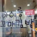 하이롱꼬마김밥