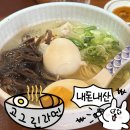 고척바다어장