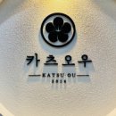 뱅뱅돈까스 이미지