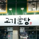 돈킬2호점 네이버블로그