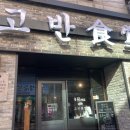 송내역 3번출구 이미지