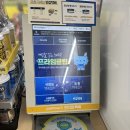 지에스(GS)25 사당남사점 이미지