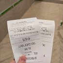 고성사우나 | 고성 소노펠리체 델피노 사우나 꿀팁 총정리 (내돈내산 후기)