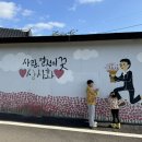 불갑사 산림박물관 이미지