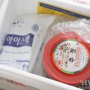옛날토굴새우젓 이미지