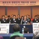 테디벨리리조트 휴양콘도미니엄 이미지