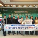 칠곡군농업기술센터 이미지