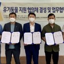 와우 동물병원 이미지