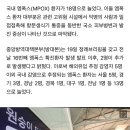 엠폭스 환자 6개 시·도 18명으로 늘어… 대부분 환자 항문 통증 및 발진 증상 이미지