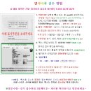 여래항공