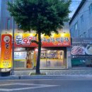 돈오리맛집 이미지