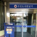 고척도서관 이미지