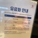 한성자동차(주) 강남 에이엠쥐 서비스센터 | 벤츠 율현 서비스센터 공기압 보충하기 - 유료 서비스