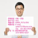 [튼튼병원] 서울튼튼병원(은평튼튼병원, 구로튼튼병원, 장안동튼튼병원, 구리튼튼병원) 간호사 모집 이미지