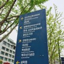 연세대학교교직원식당
