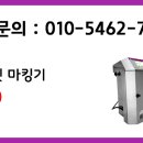 (주)한맥소프트웨어