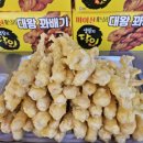 꽈배기상회 이미지