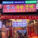 센텀고기집 추천, 봉계한우 로스구이 센텀본점 (애견동반 가능)