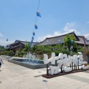 예촌마당 이미지