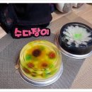 수다장이공방