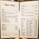 인계동 1116-11 | [수원-인계] 인계동 초밥 맛집, &#39;마초&#39; 초밥집