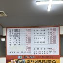 우리소 양평해장국 가마솥곰탕 이미지