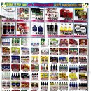 홈마트수산 이미지