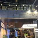 여수 학동 술집 &#39;무타&#39; 신상술집인데 핫플이네..?