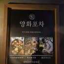 양화슈퍼 이미지