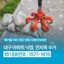 원전길 네이버블로그