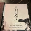 아모레퍼시틱뷰레이터 - 북구 설죽로 516 | 용산역 중식 맛집 / 신용산 룸식당 추천 "신류 용산점" 내돈내산 솔직 후기!
