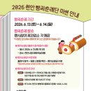 1813 농수축산신문
