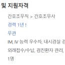 성모속튼튼내과 이미지