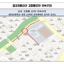 용성초 후문 이미지