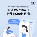 케이비아이