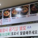 우거지 품은 순대국 이미지