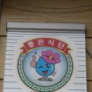 홍천한우풀먹은소 - 434 | 홍천한우풀먹은소