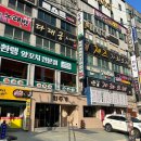 세븐일레븐 창원봉곡본점 | 창원 봉곡동술집 화주가 봉곡본점 창원핫플