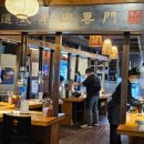 징기스 수성점 이미지