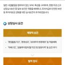 에스디에이치인베스트 이미지