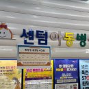센텀아동병원 이미지