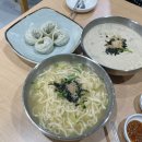 청솔칼국수 이미지
