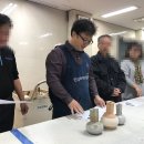 한국도예교육원 이미지