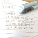 야자의 몸 - 김억 이미지