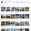 가우디농장 이미지