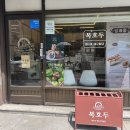 복호두 청주터미널점, 호두과자 포장 후기 답례품 선물로 좋은 간식