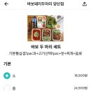 바보돼지두마리양산점